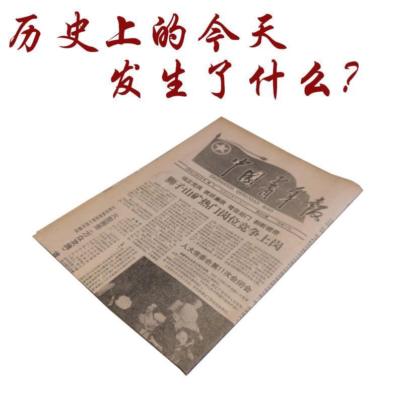 Old newspaper from birth date, original birthday paper pinned, gift for boyfriend, girlfriend, couples, post-70s era