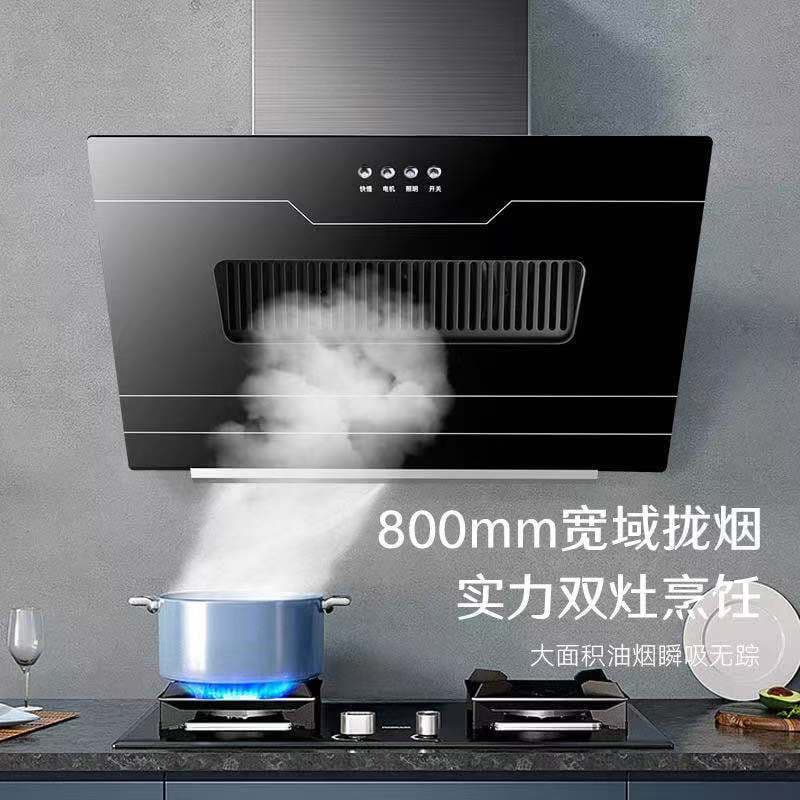Side-suction range hood with automatic cleaning, high suction power, suitable for engineering, rental apartments, and apartments