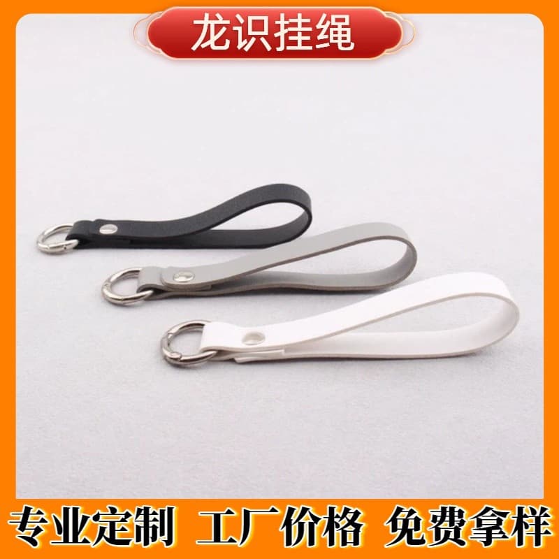 Creative PU Leather Water Bottle Strap Car Key Lanyard Detachable Spring Ring Leather Business Phone Strap