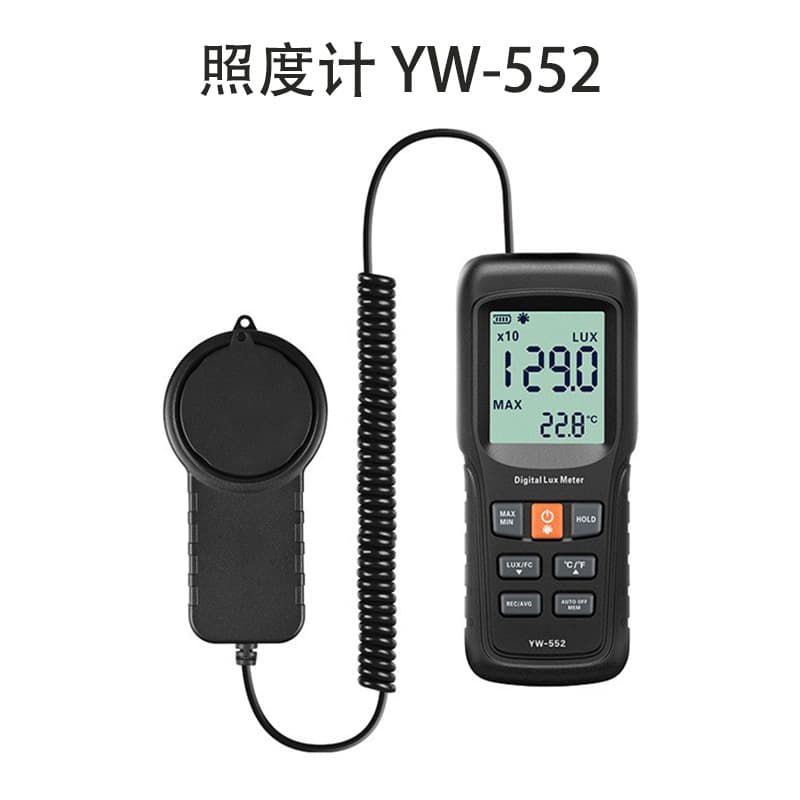 New Split-Type High-Precision Photometer Luminance Meter Digital Illuminance Meter