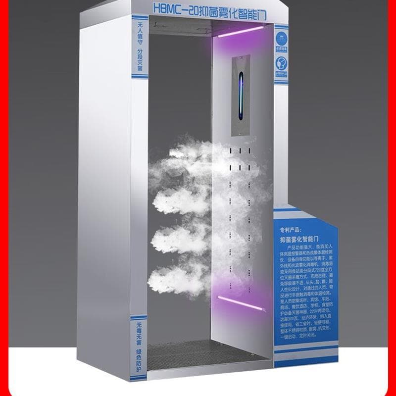 Personnel Disinfection Tunnels with Infrared Body Temperature Measurement and Atomization Systems