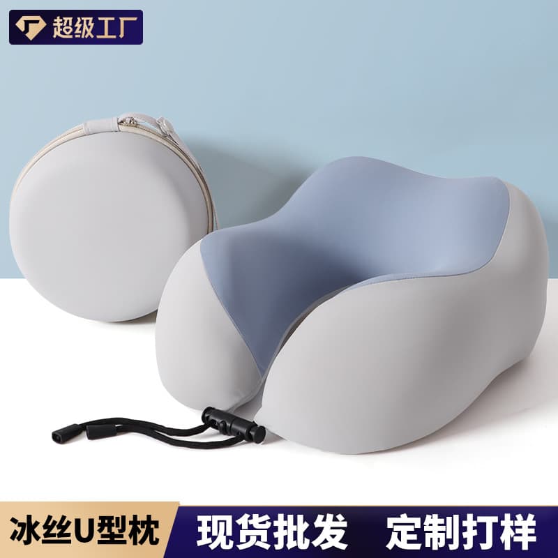 Cooling U-Shaped Pillow Memory Foam Travel Portable Foldable U-Pillow Nap Car Airplane Pillow Refreshing Ice Silk Neck Pillow