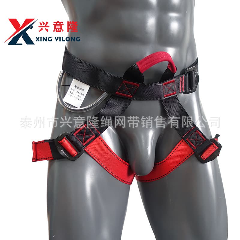 Outdoor Rock Climbing Mountaineering Rappelling Gear Five-Point High-Altitude Work Safety Harness Sit-in Half-Body Protective Belt