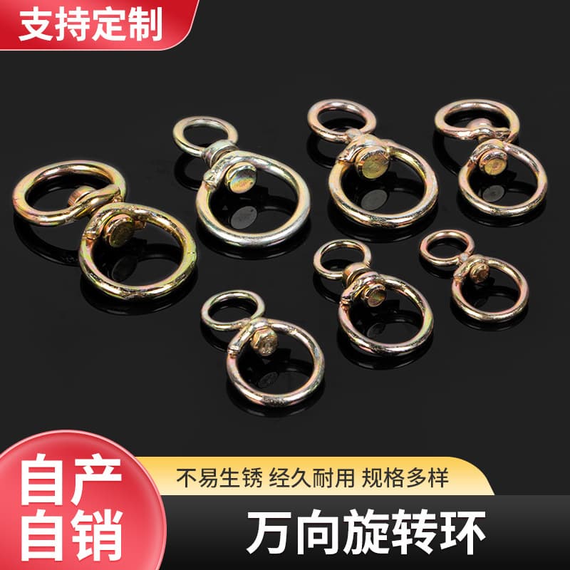 Swivel universal buckle swivel lock 360-degree bullnose ring sizes figure 8 swivel production line metal lifting ring