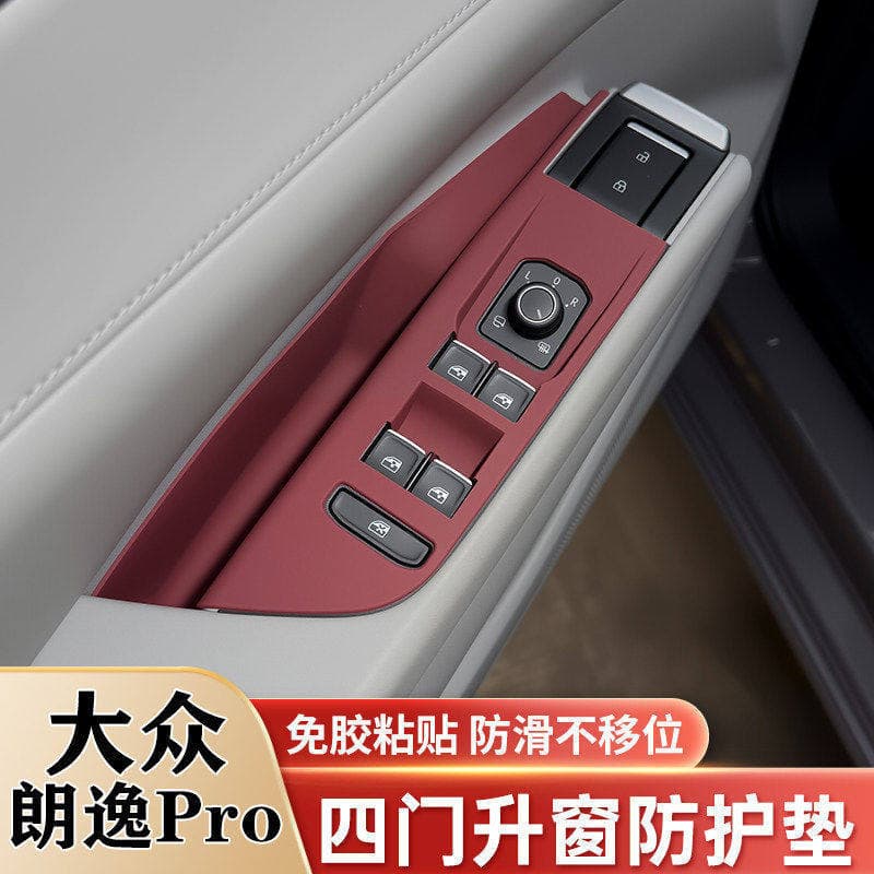 Volkswagen Lavida PRO window lift panel silicone pad door handle handle protective film modified decorative supplies