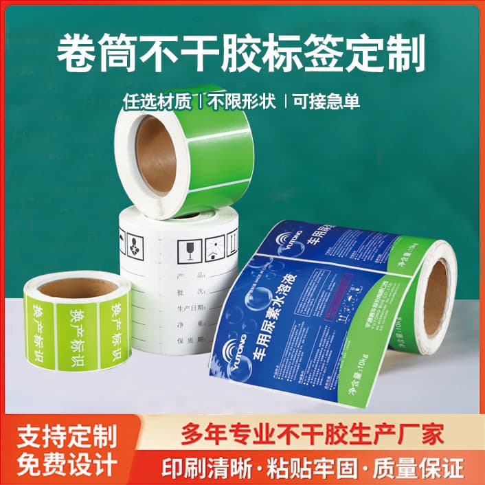 Coated paper adhesive label stickers, hot stamping logo printing, roll PVC colored transparent synthetic custom hot stamping