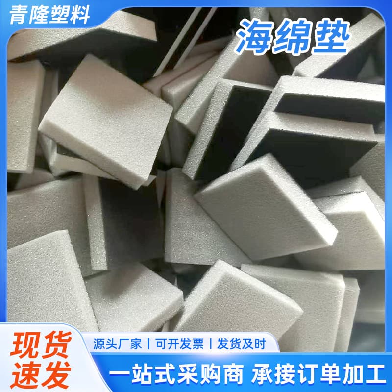 Jewelry Box Inner Lining Sponge Cushion Ring Box Lining Velvet Sponge Pad Packaging Box Display Box Flocked Sponge Pad