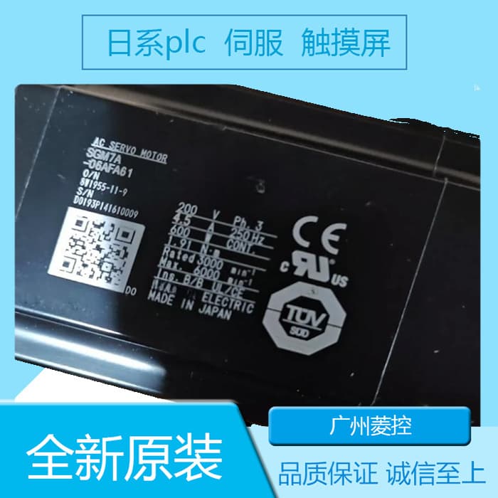 Mitsubishi FX2N Series PLC
