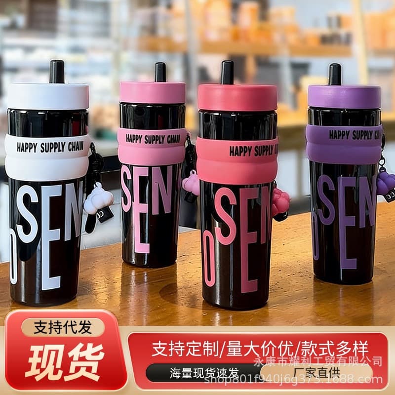 New Summer Plastic Cup Portable Large Capacity Rope Sports Water Bottle Outdoor Dopamine Student Travel Tumbler
