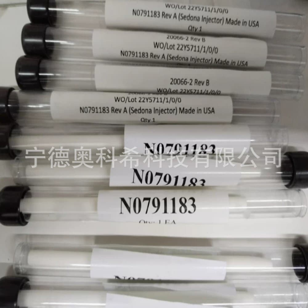 PE rectangular tube N0790131 N0791183 B0191060 Price negotiable