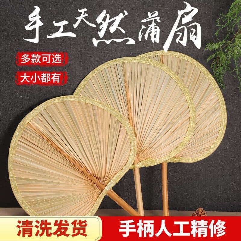 Large Plantain Leaf Fan, Traditional Old-Style Jigong Fan, Kui Fan, New Summer Dance Fan, BBQ Fan, Straw Fan