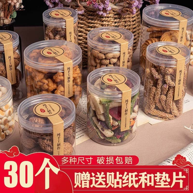 PET Cookie Jar Snowflake Biscuit Plastic Bottle Food-Grade Transparent Cranberry Sealed Container with Lid