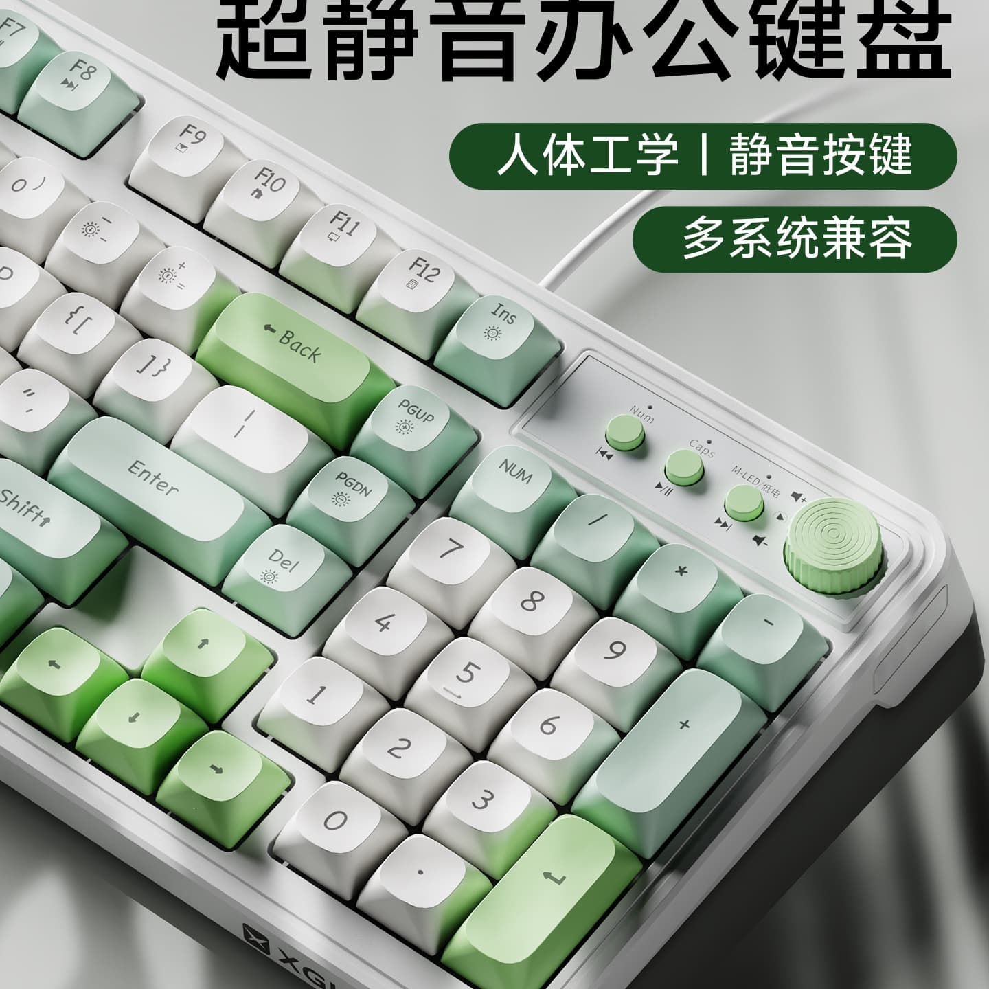 Qianxingzhe G98 Silent Keyboard and Mouse Set Mechanical Feel Desktop Computer Women Office High Appearance Magnetic Axis
