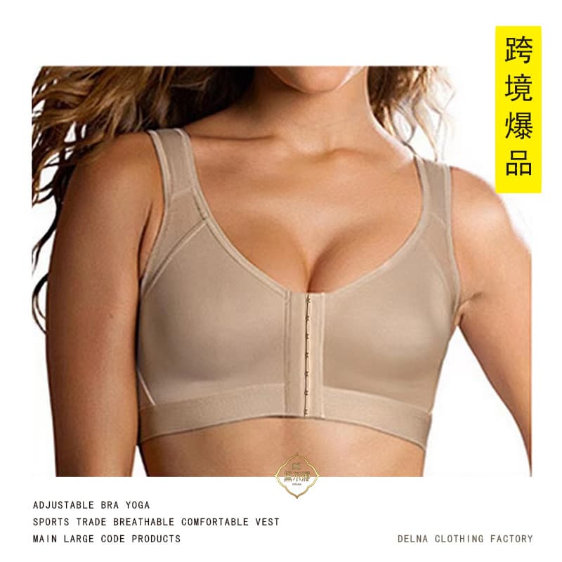 Front-Button Sports Bra Humpback Posture Corrector Belt Adjustable Yoga Bra Women's European and American Style Underwear Wholesale