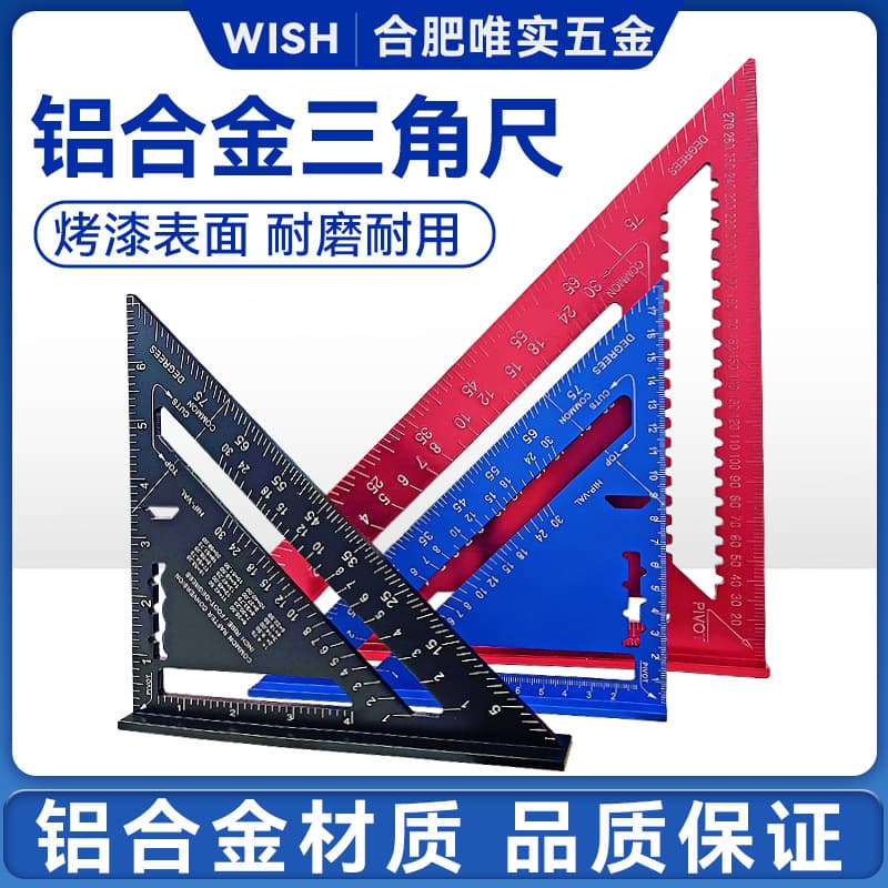 7-inch 12-inch Metric-Imperial Triangle Square 90-Degree Right Angle Square Aluminum Alloy Carpenter's Measuring Right Angle Square
