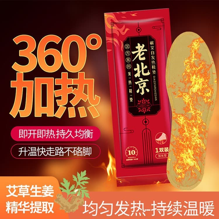 Self-Heating Insoles Foot Warmer Portable Warm Pads for Office Use Unisex Wholesale