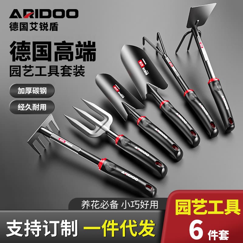 Gardening small shovel for planting flowers and digging tools for growing vegetables and flowers, loosening soil, flower shovel, potted flower gardening, three-piece set for grass shoveling