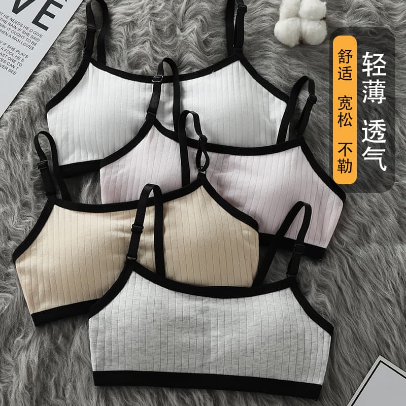 Ribbed Cotton Middle School Student Underwear for Women, Korean Style Wire-Free, Minimizing Large Bust, High School Student Camisoles, Development Stage Children's Bras