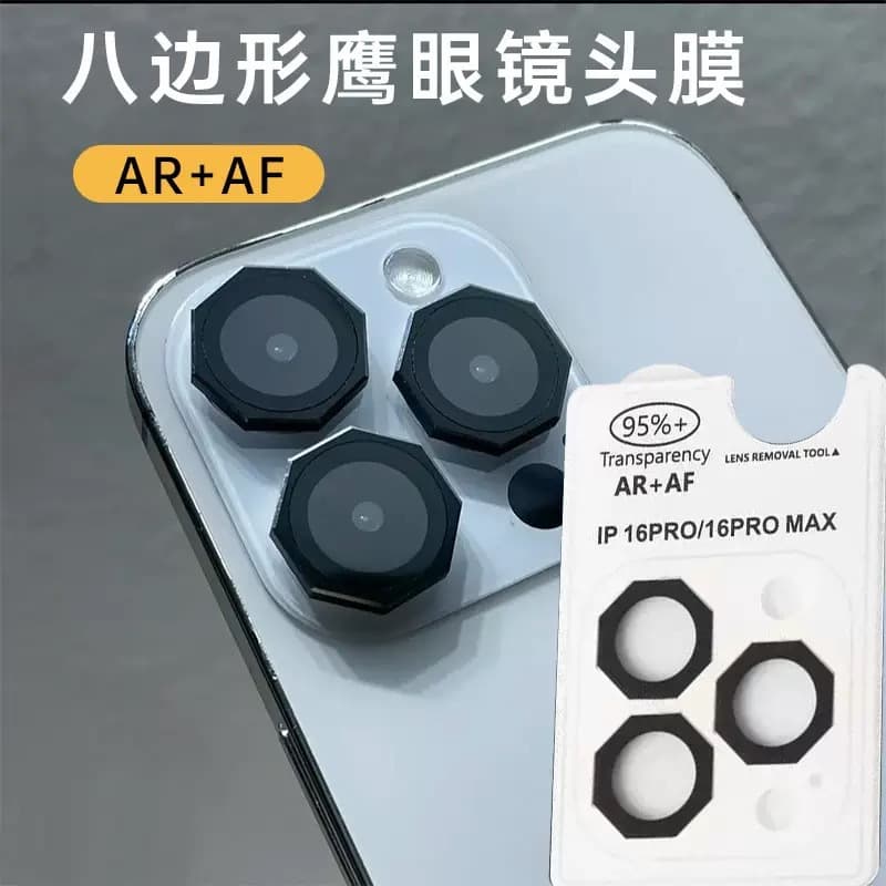 For Apple 16 Pro Octagon Eagle Eye Lens Film with Positioning, iPhone 15 Phone Lens 14 Protective Film
