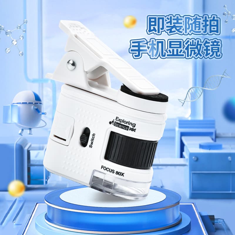 Miniature Scientific Microscope for Primary and Secondary School Students: Professional Teaching and Observation of Biology Microscopes for Children's Experiments