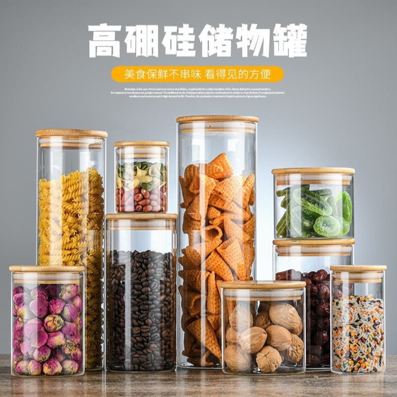 Bamboo Wood Lid Glass Jars, Kitchen Grains, High Borosilicate Coffee Storage Sealed Containers, Transparent Straight Tea Cans