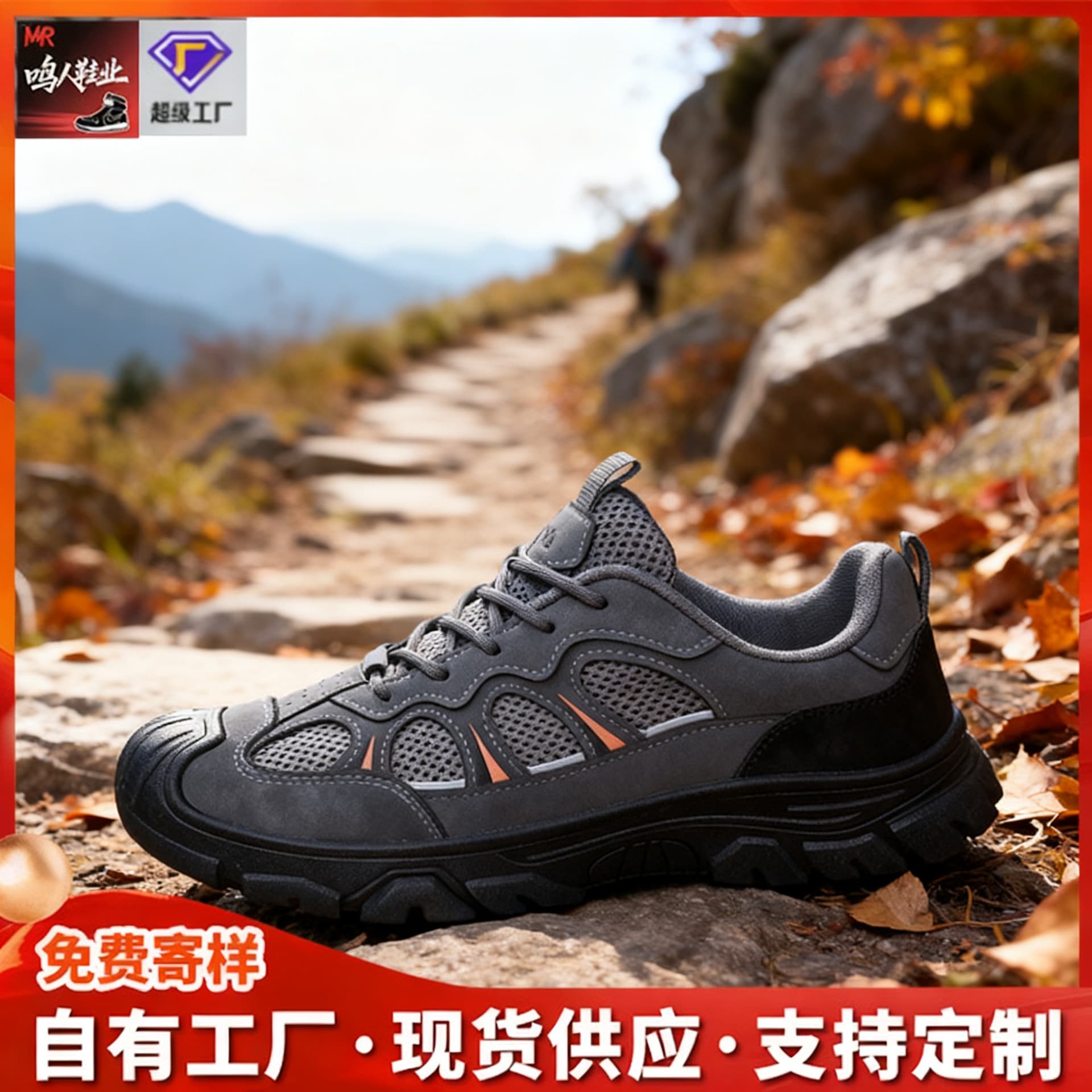 Shoes for men, spring and autumn hiking shoes for men, walking sports shoes, non-slip mesh outdoor travel shoes for men, middle-aged and elderly hiking shoes