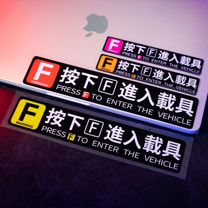 Press F to enter the vehicle Electric car stickers Window glass stickers Door handle button unlock Creative car decoration stickers