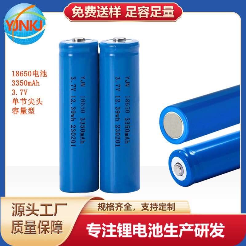 18650 Lithium Battery 1800-3350mAh 3.7V Brand New Full Capacity A-Grade Stable Voltage Button Top Factory Direct
