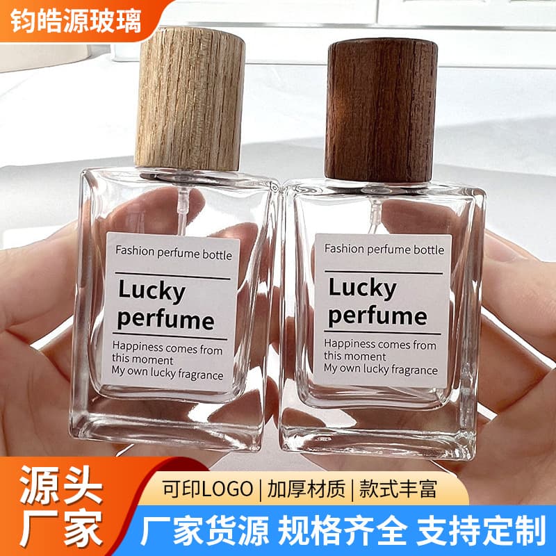 Wooden Cap Perfume Atomizer Bottle High-End Portable Perfume Bottle Large Capacity Press Empty Bottle Refillable Transparent Glass Spray Bottle