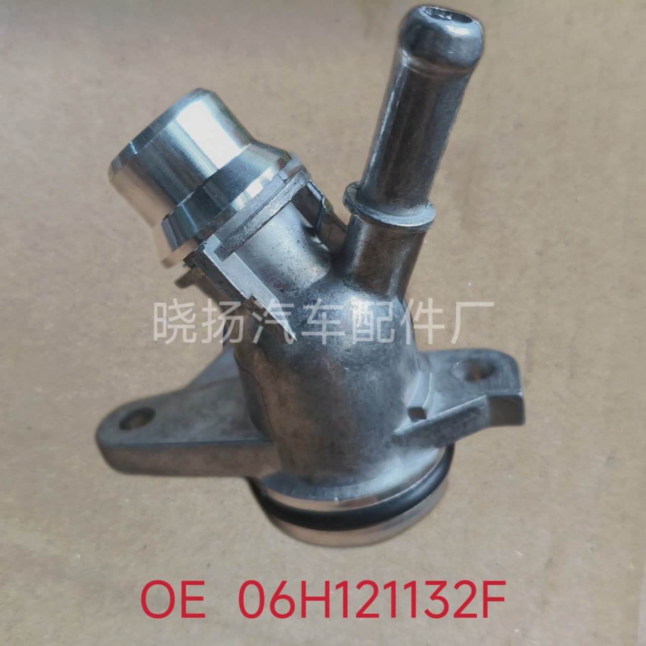 Aluminum 06H121132F water hose connector for Audi A4L and Q5 cars, EA888 cylinder head tee.