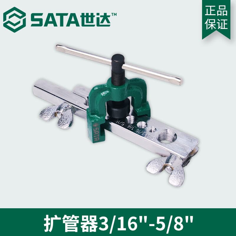 SATA 3/16"-5/8" Tube Expander Flaring Tool for Copper Tube Flaring, Other Tools