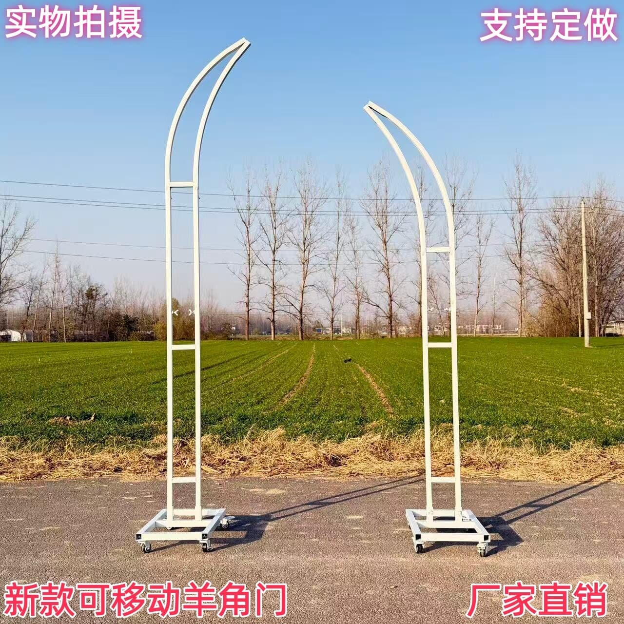 Wheeled Iron Arch with Ram Horns, Movable New Wedding Prop, Wedding Decoration Door Portal Ram Horns