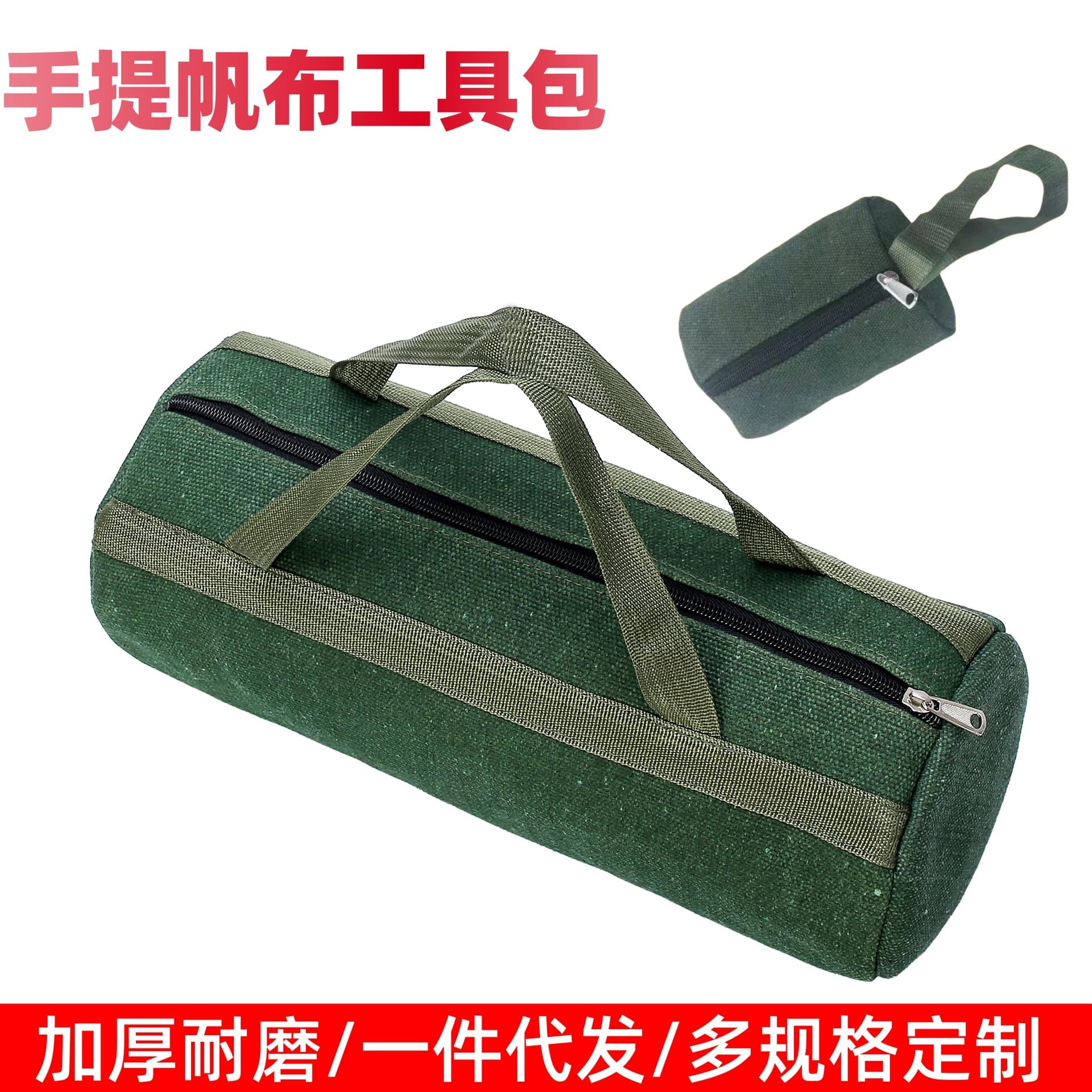 Customized canvas tool bag hardware tool storage bag car maintenance multi-function handbag repair electrician bag wholesale