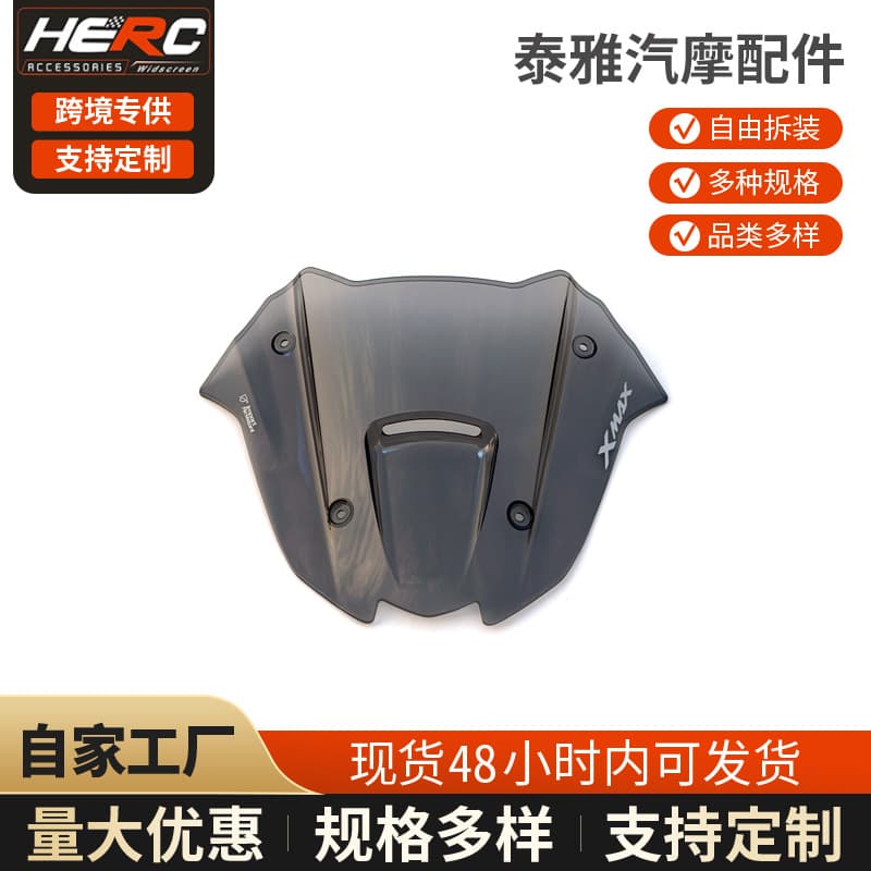 For 25-26 Yamaha XMAX Modified Indonesian GMA Racing Windshield Front Windshield Sport Windshield