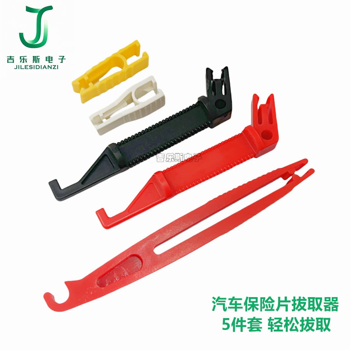 Car Fuse Puller Tool Set Medium Small Mini Replacement Tool Extractor Plug Puller