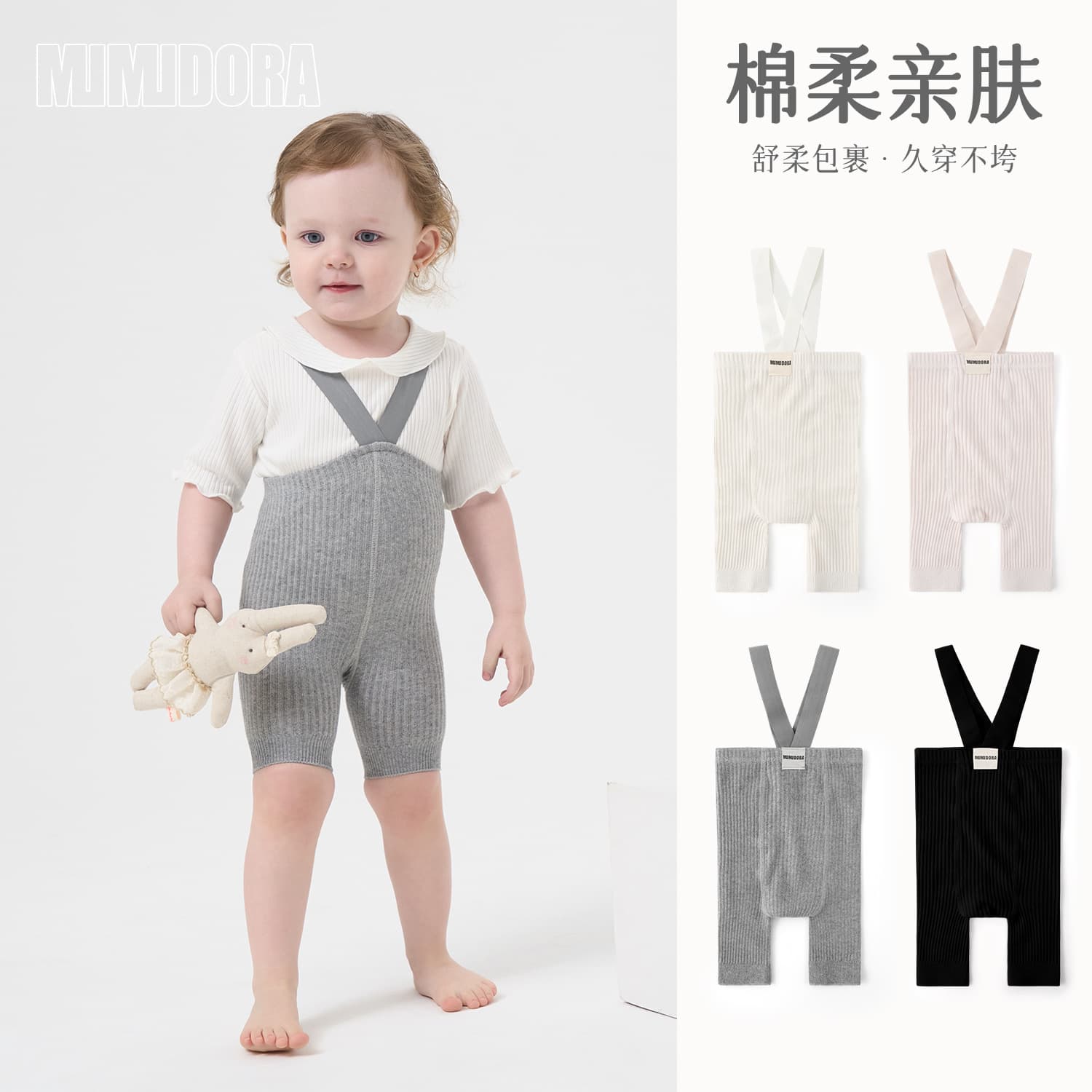 Spring New Baby Toddler Leggings, Belly Button Covering Suspender Pants for Boys and Girls, Fashionable Big Bottom Baby Weightlifting Pants