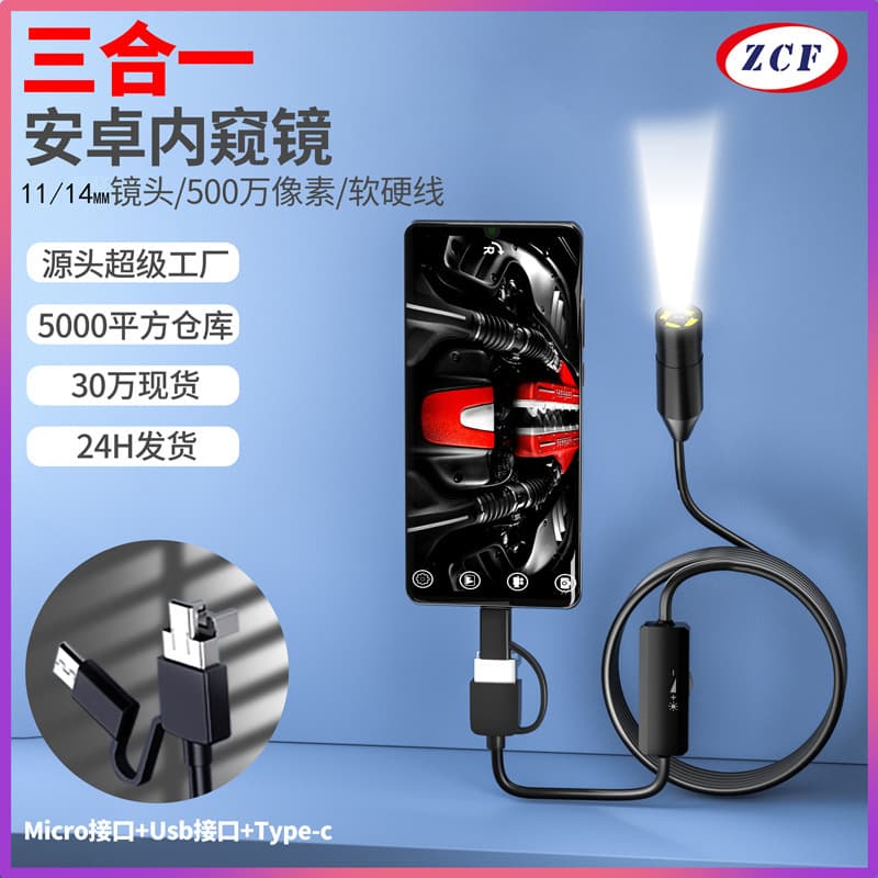 500W 3-in-1 USB mobile phone endoscope, 14mm zoom underwater lens, high-definition endoscope