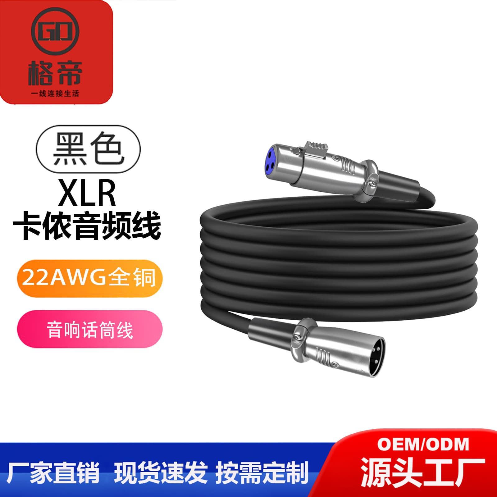 Microphone Cable XLR Male to Female, XLR Female to Male, Microphone Cable, XLR Cable, Guitar Audio Cable, Speaker Cable