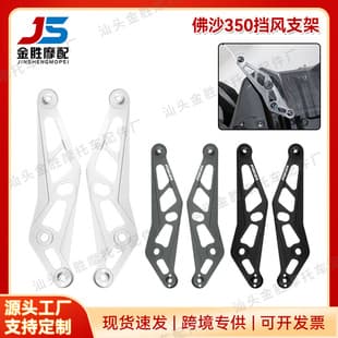 Modified Windshield Fixing Bracket Front Windshield Lift Bracket Base for Honda Forza NSS350