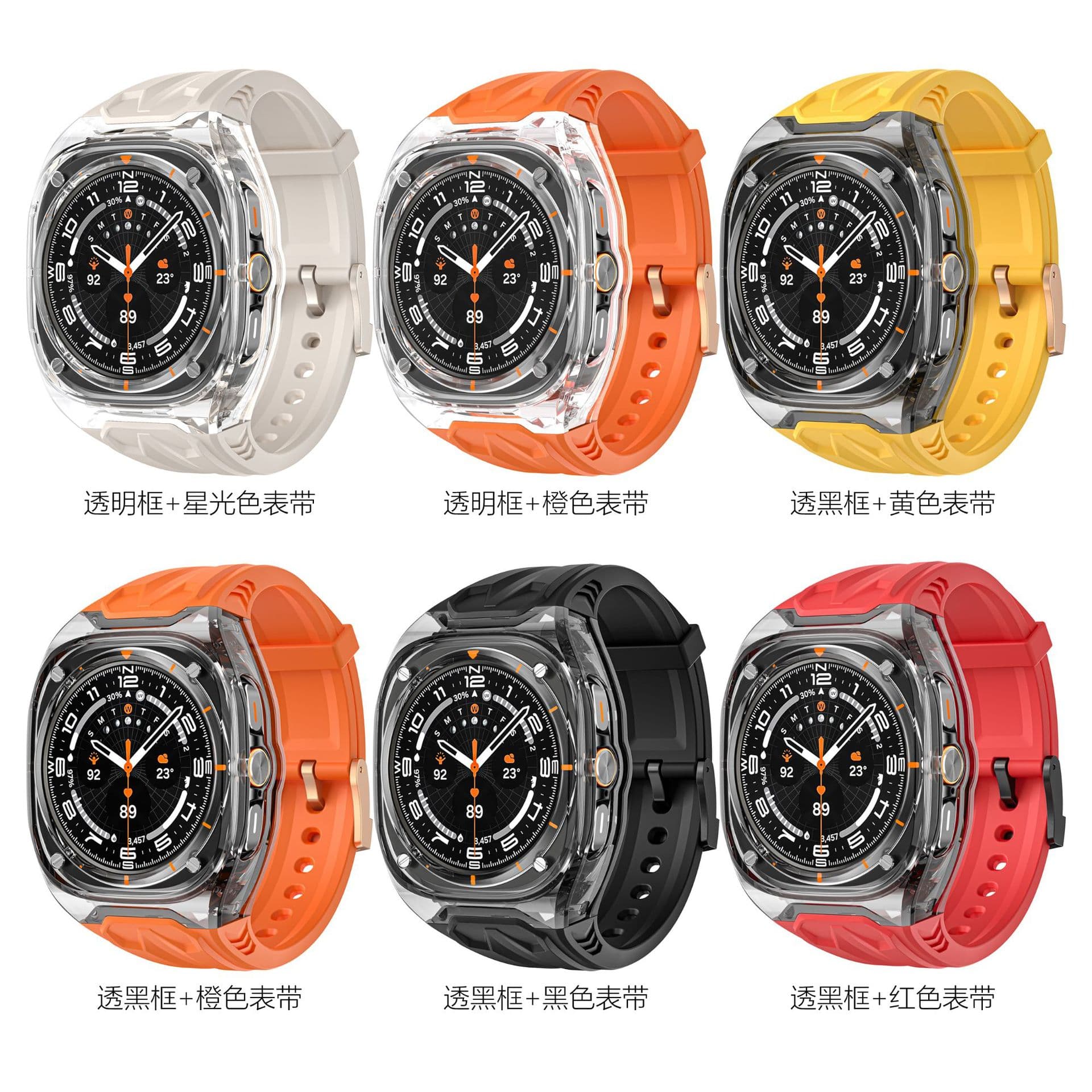 Suitable for Samsung Watch7 Ultra 47mm watch strap TPU+PC Samsung Ultra Lambo integrated strap