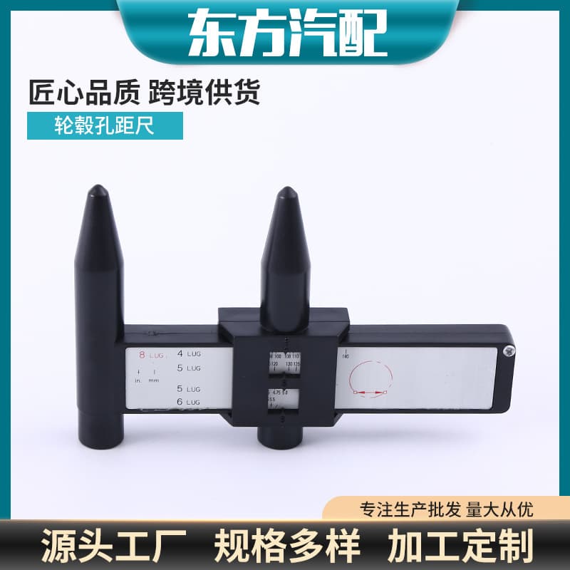Tire pattern depth gauge, wheel hub hole distance gauge, aluminum alloy F-type ruler, multi-function measuring ruler