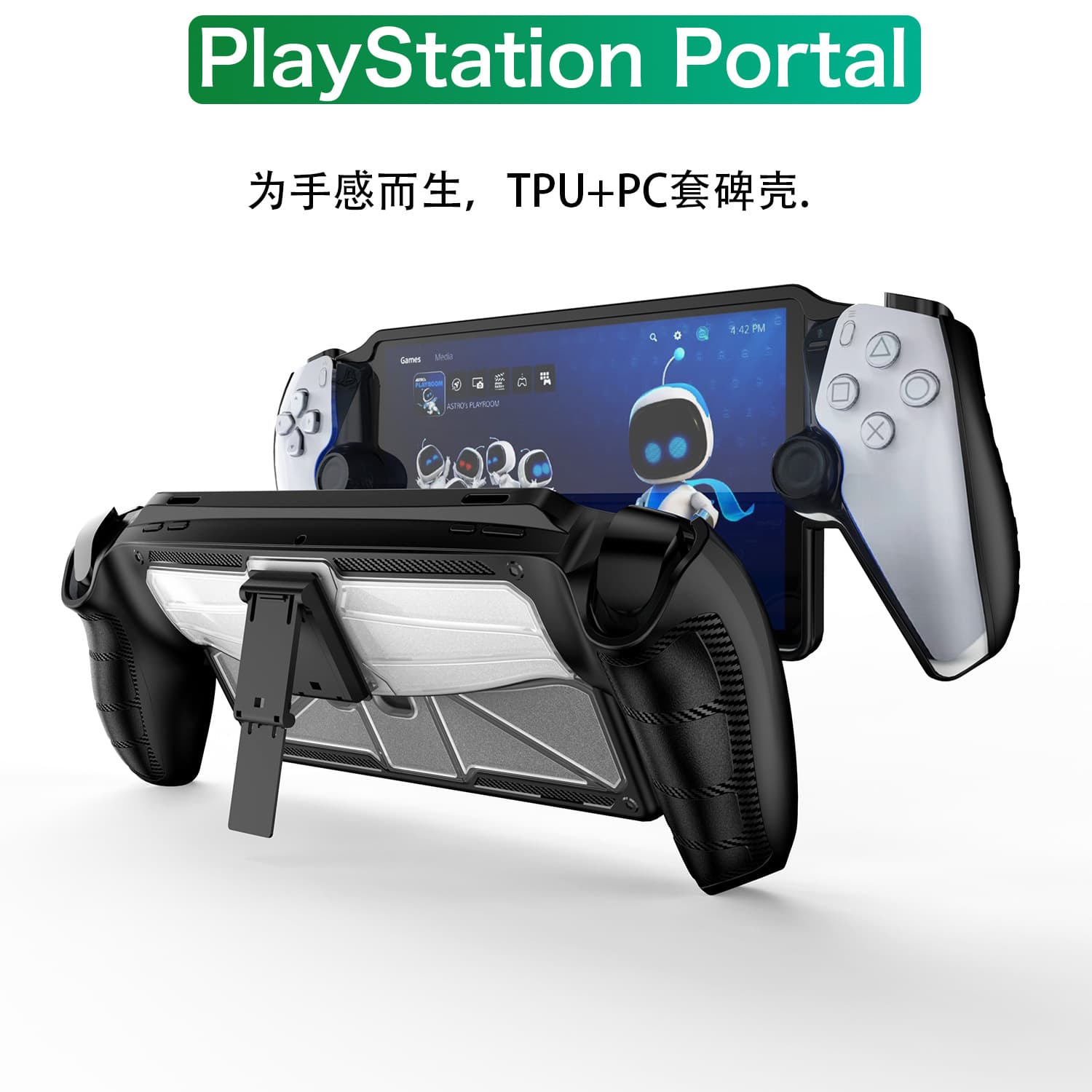 Compatible with Sony PlayStation Portal Protective Case TPU+PC Stand Version Game Accessory Shell