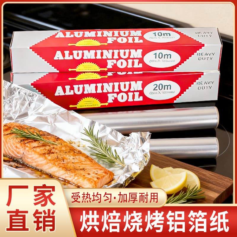 Household Kitchen Cake Oil Absorbing Paper, BBQ Meat Silicone Oil Paper, Baking Tool, Baking Tray Liner, Frying Pad Paper, Oven Tin Foil