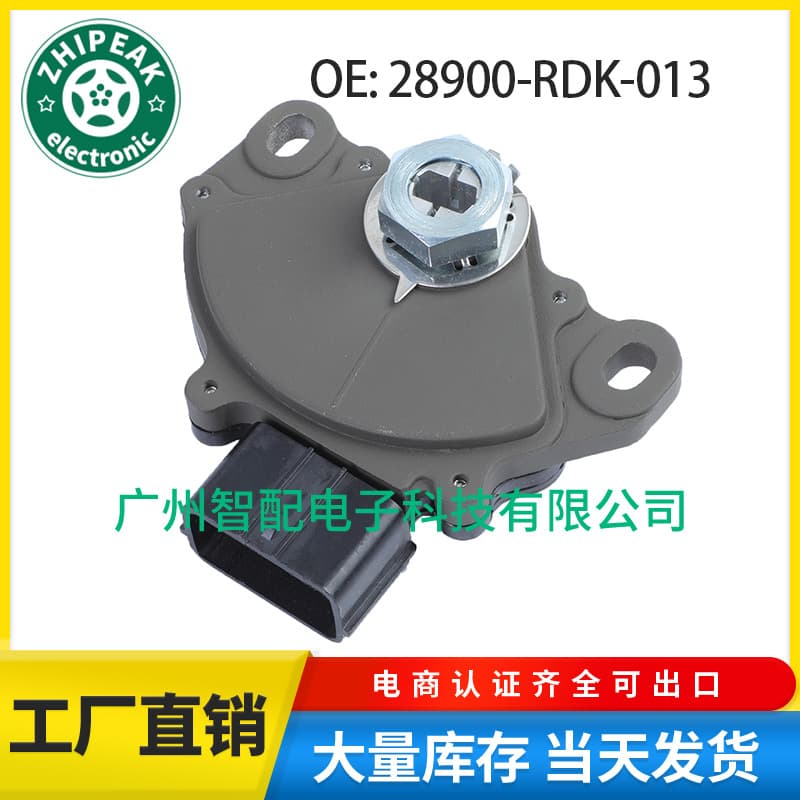 28900-RDK-013 Transmission Safety Switch Gear Position Switch for 06-08 Honda Pilot