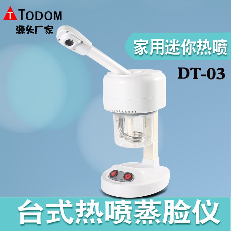Thai East Hot Steam Facial Steamer, Beauty Moisturizing and Hydrating Facial Steamer, Desktop Mini Hot Steam Beauty Mist DT03