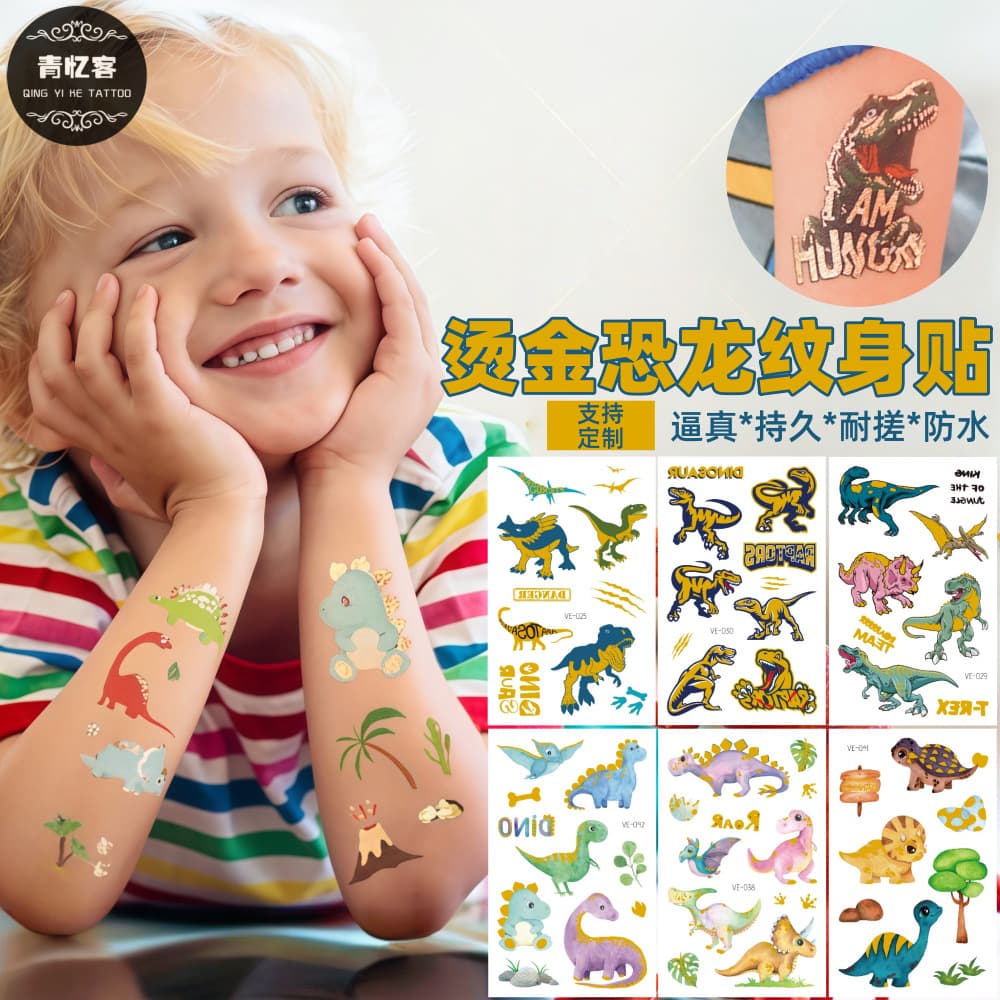 Wholesale Cross-Border Gold Foil Dinosaur Temporary Tattoo Stickers for Kids, Cartoon Cute Educational Toys, Boys Party Favors