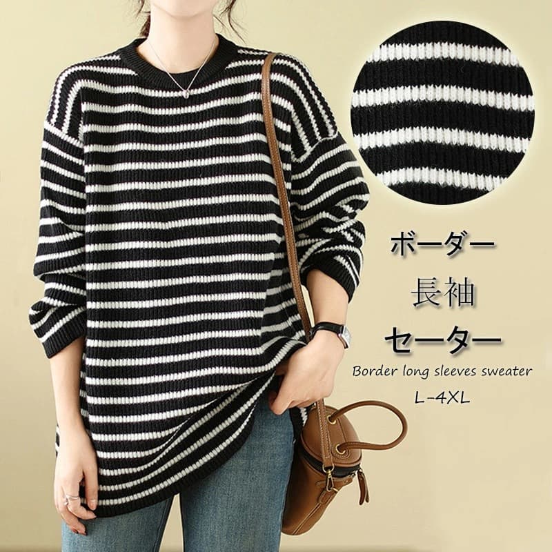 Autumn and winter Japanese style new design western style large size striped sweater women's loose casual knitted top