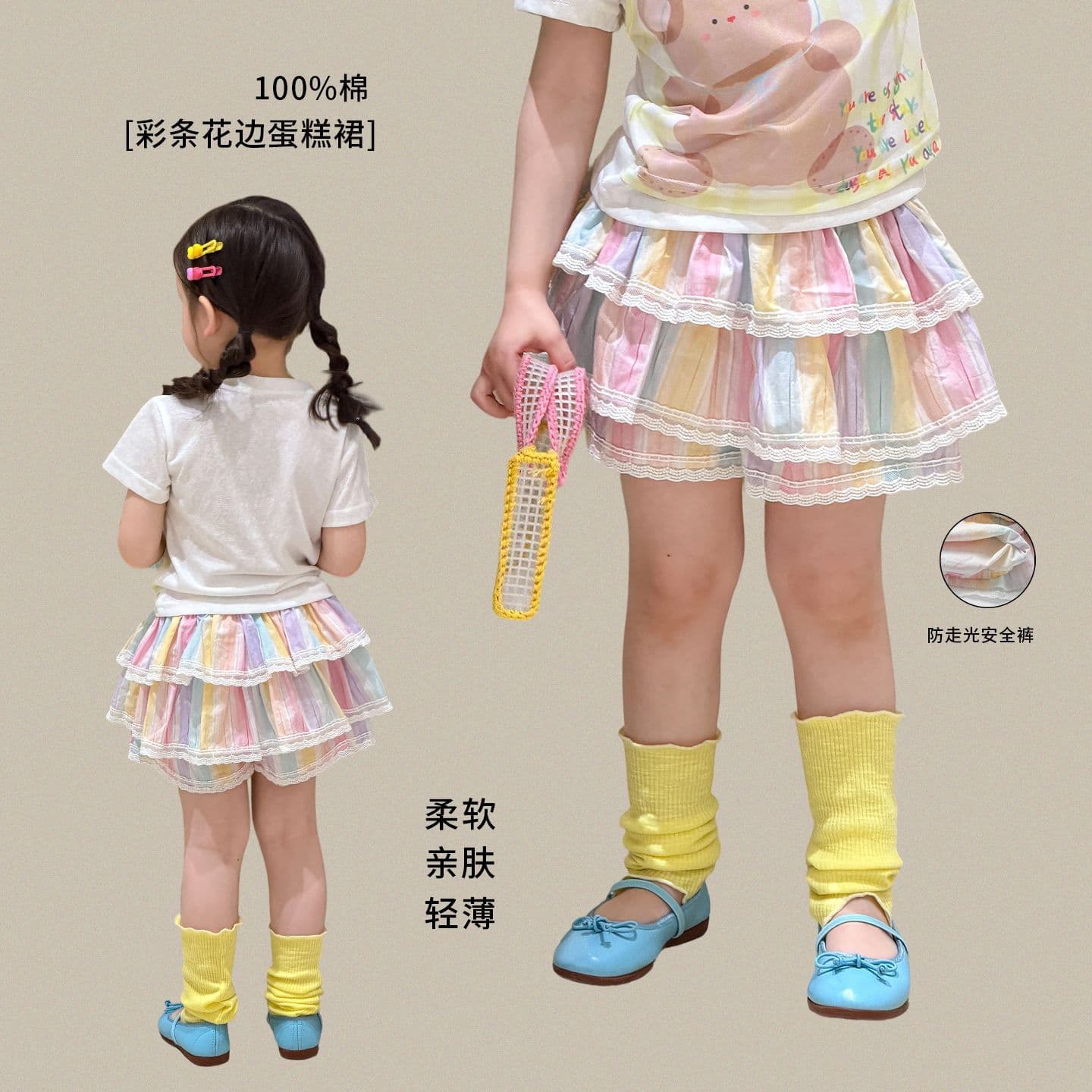 Weimu Children's Clothing Girls Half Skirt Summer Thin Style Little Girl Skirt Pants Children's Cake Skirt Short Skirt Class A Girl Skirt