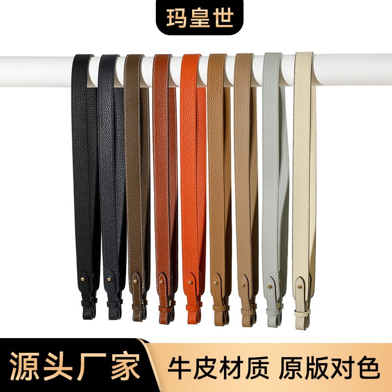 Crossbody A-92 Basket Bag Conversion Long Shoulder Strap Top Layer Cowhide Leather Strap Single Purchase Accessory
