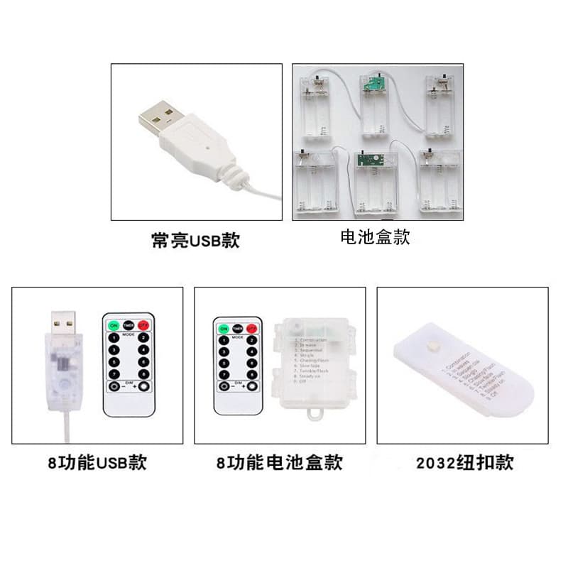 Lantern No. 5 3-cell 2-cell transparent battery box 8-function USB remote control waterproof battery box 2032 button battery box